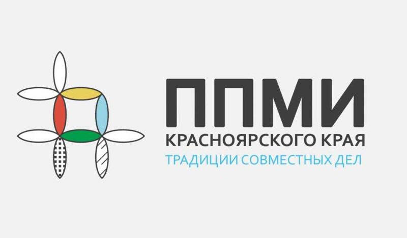 ИТОГОВОЕ СОБРАНИЕ по выбору инициативного проекта, выдвигаемого на конкурсный отбор.