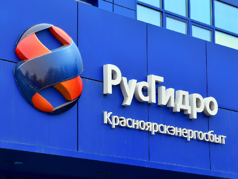 Тарифы на электроэнергию  с 01.07.2025 по 31.12.2025.