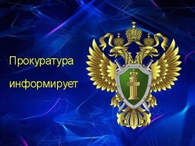 Обзор нормативно-правовых актов за период с 25 по 31 марта 2024 г..