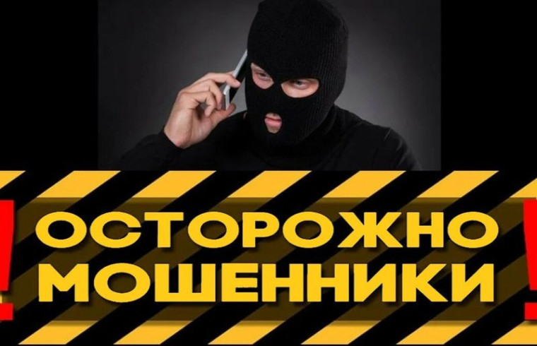 Управление Росреестра по Красноярскому краю предупреждает о новой схеме мошенничества с земельными участками. Управление Росреестра по Красноярскому краю предупреждает о новой схеме мошенничества с земельными участками.