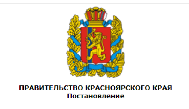 Об утверждении Регламента введения полного и (или) частичного ограничения режима потребления электрической энергии для предупреждения и ликвидации чрезвычайной ситуации. Об утверждении Регламента введения полного и (или) частичного ограничения режима потребления электрической энергии для предупреждения и ликвидации чрезвычайной ситуации.