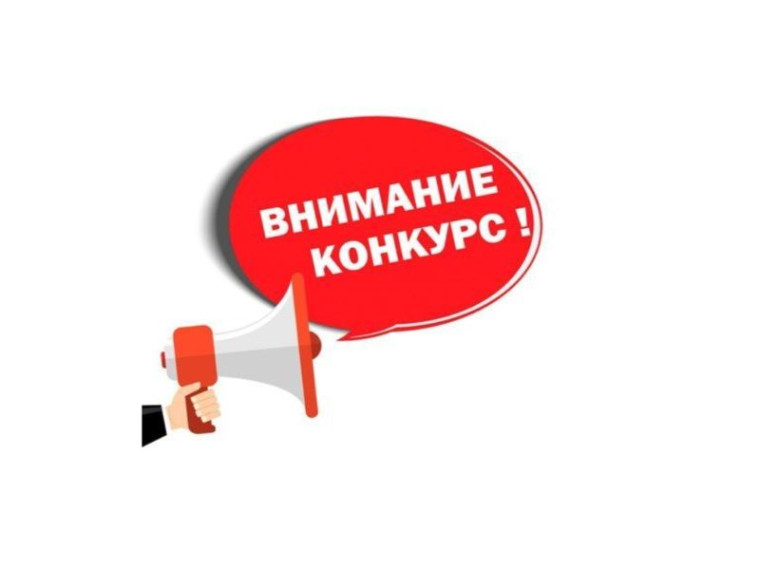 Проведение открытого конкурса на право заключения концессионного соглашения в отношении объектов теплоснабжения и водоснабжения, расположенных на территории с.Черемшанка Курагинского муниципального района Красноярского края. Проведение открытого конкурса на право заключения концессионного соглашения в отношении объектов теплоснабжения и водоснабжения, расположенных на территории с.Черемшанка Курагинского муниципального района Красноярского края.
