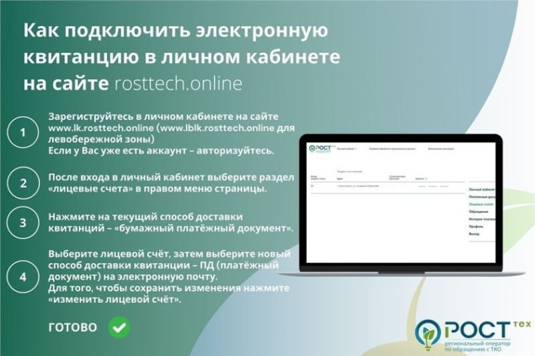 Обращение с ТКО. Обращение с ТКО.