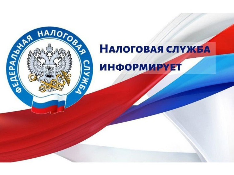 Цифровая экосистема ФНС России. Работа с электронной подписью. Цифровая экосистема ФНС России. Работа с электронной подписью.