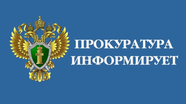 Расширены основания для предоставления в аренду земельного участка, находящегося в государственной или муниципальной собственности, без проведения торгов. Расширены основания для предоставления в аренду земельного участка, находящегося в государственной или муниципальной собственности, без проведения торгов.
