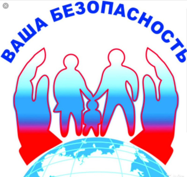 Правила безопасности при катании с горок. Правила безопасности при катании с горок.