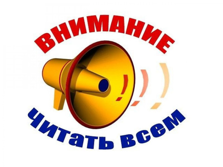 О недопущении складирования горячей золы в контейнерах для мусора. О недопущении складирования горячей золы в контейнерах для мусора.